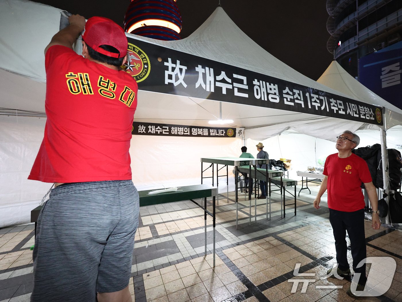 본문 이미지 - 해병대예비역연대 회원들이 16일 밤 서울 청계광장에 해병대 채상병 1주기 시민 분향소를 설치하고 있다. 분향소는 오는 19일까지 운영된다. 2024.7.16/뉴스1 ⓒ News1 구윤성 기자