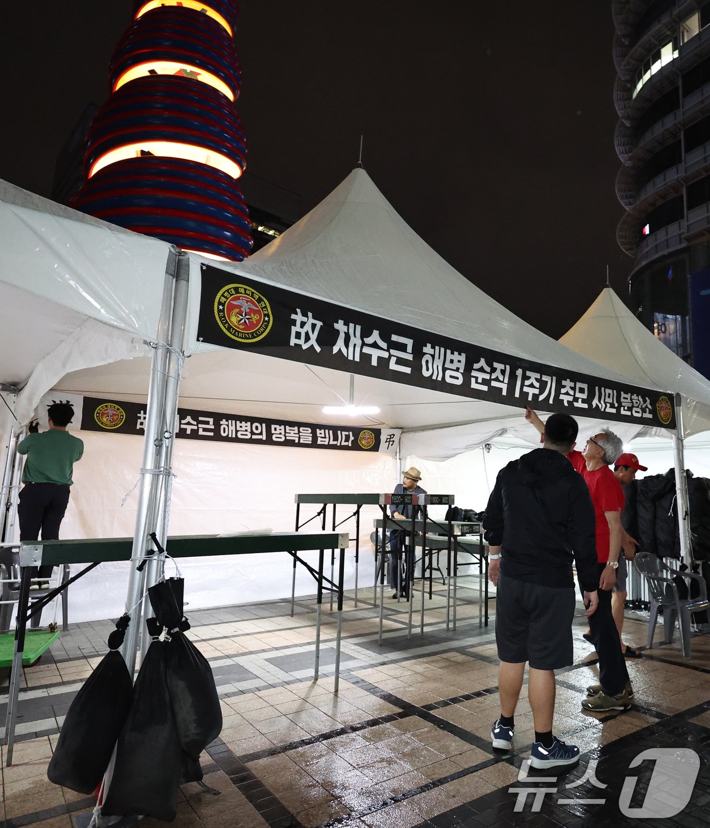 본문 이미지 - 해병대예비역연대 회원들이 16일 밤 서울 청계광장에 해병대 채상병 1주기 시민 분향소를 설치하고 있다. 분향소는 오는 19일까지 운영된다. 2024.7.16/뉴스1 ⓒ News1 구윤성 기자