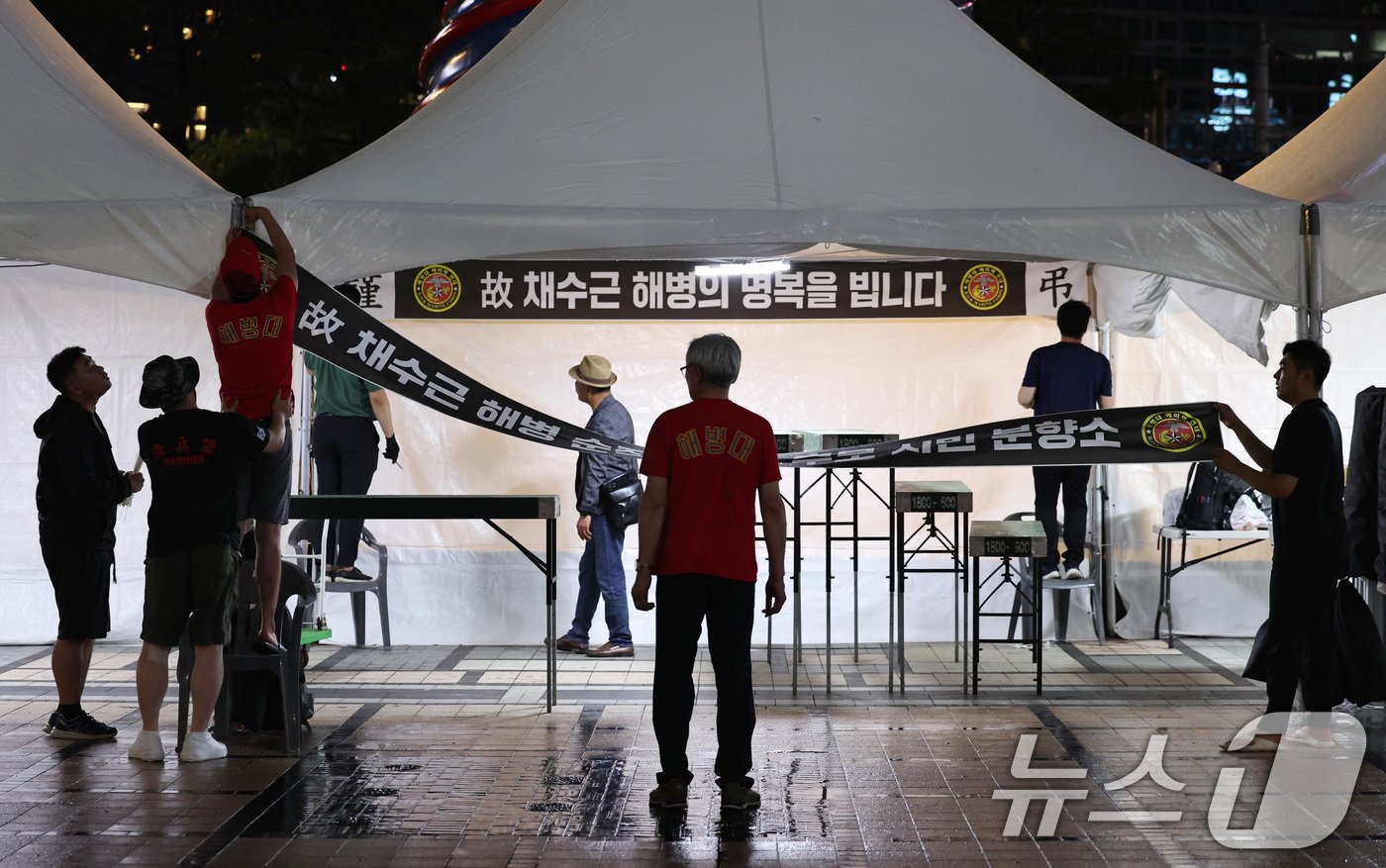 본문 이미지 - 해병대예비역연대 회원들이 16일 밤 서울 청계광장에 해병대 채상병 1주기 시민 분향소를 설치하고 있다. 분향소는 오는 19일까지 운영된다. 2024.7.16/뉴스1 ⓒ News1 구윤성 기자