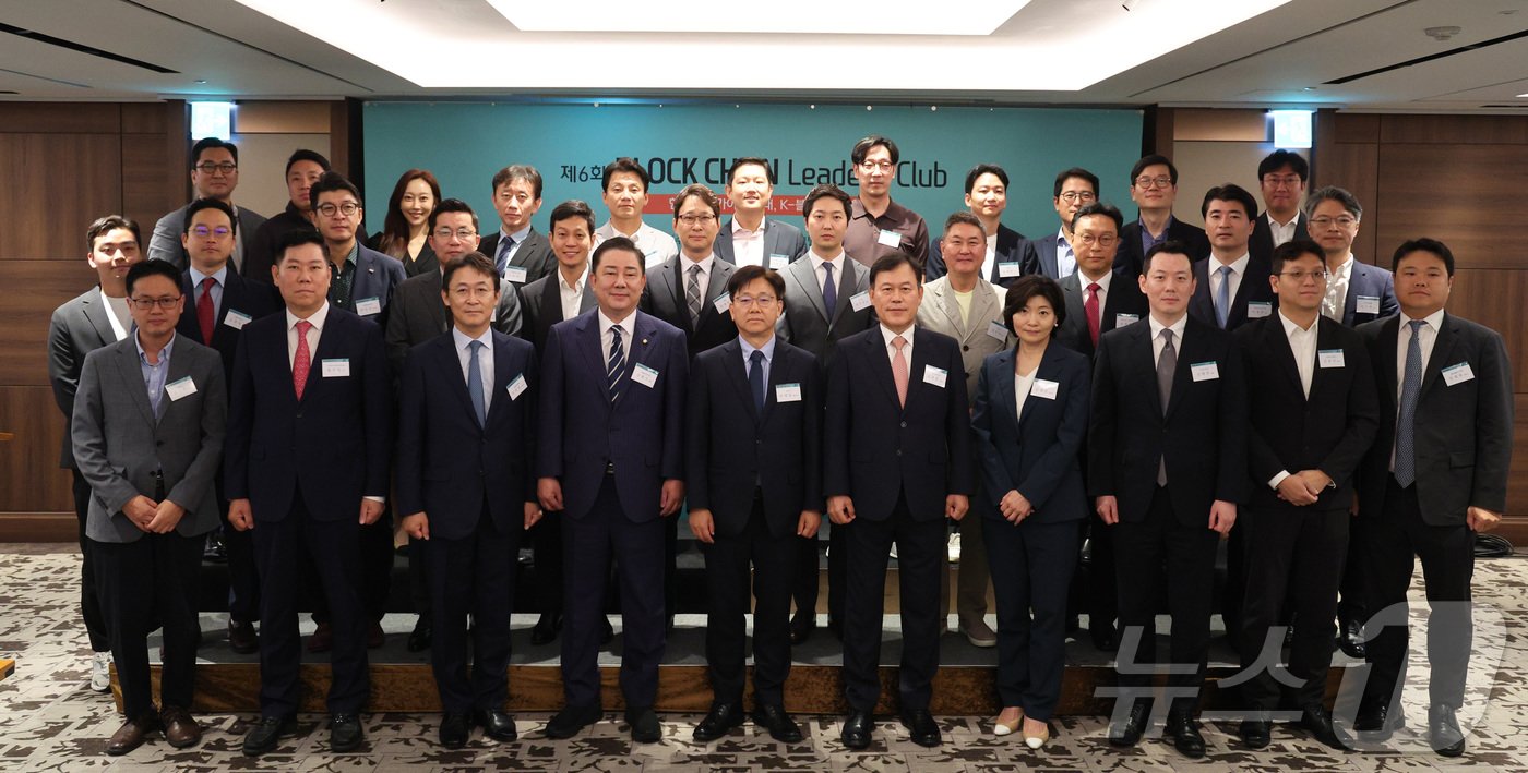 본문 이미지 - 이영섭 뉴스1 대표이사(앞줄 왼쪽 다섯 번째)가 17일 오전 서울 중구 롯데호텔에서 열린 제6회 뉴스1 블록체인 리더스클럽에서 참석자들과 기념 촬영을 하고 있다. 앞줄 왼쪽 두 번째부터 권대영 금융위원회 사무처장, 김병기 더불어민주당 의원, 이 대표, 윤한홍 국회 정무위원장, 김재진 닥사 부회장. 2024.7.17/뉴스1 ⓒ News1 신웅수 기자