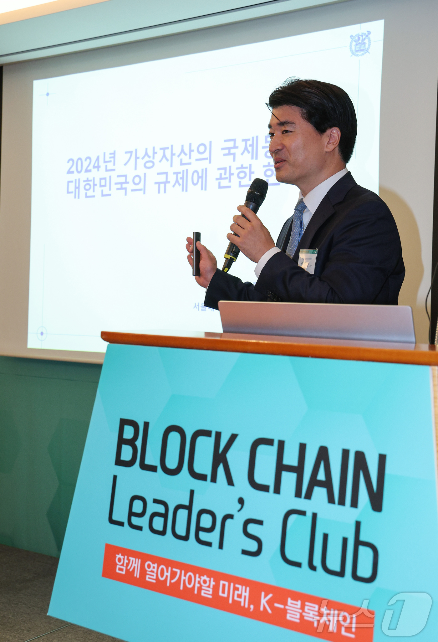 (서울=뉴스1) 신웅수 기자 = 이정수 서울대 법학전문대학원 교수가 17일 오전 서울 중구 롯데호텔에서 열린 제6회 뉴스1 블록체인 리더스클럽에서 ‘가상자산의 국제 동향과 대한민국 …