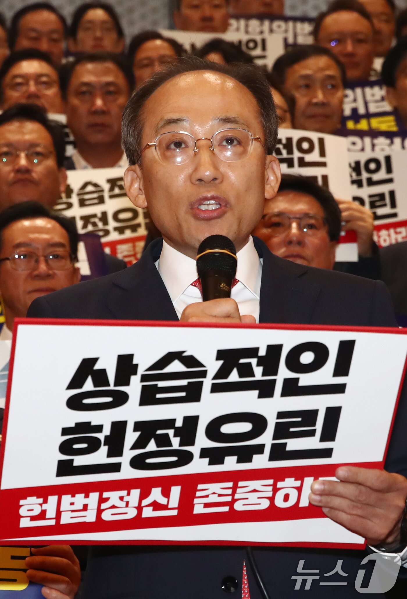 본문 이미지 - 추경호 국민의힘 원내대표가 17일 오전 서울 여의도 국회 본청 로텐더홀 계단에서 가진 더불어민주당 위헌·위법 탄핵선동 규탄대회에서 규탄사를 하고 있다. 2024.7.17/뉴스1 ⓒ News1 이광호 기자