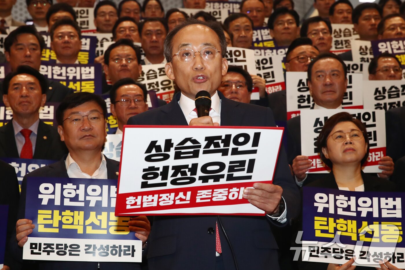 본문 이미지 - 추경호 국민의힘 원내대표가 17일 오전 서울 여의도 국회 본청 로텐더홀 계단에서 가진 더불어민주당 위헌·위법 탄핵선동 규탄대회에서 규탄사를 하고 있다. 2024.7.17/뉴스1 ⓒ News1 이광호 기자