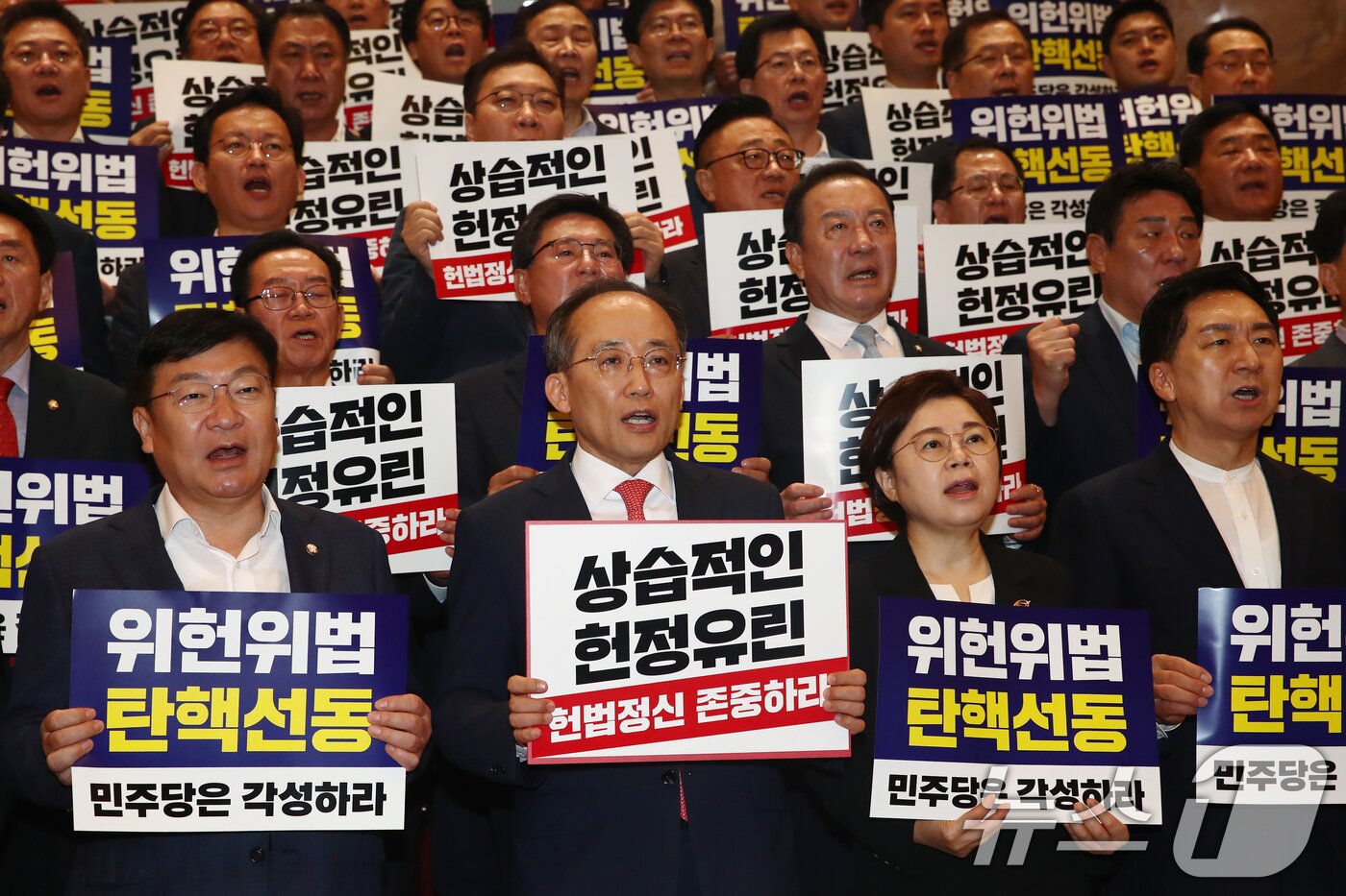 본문 이미지 - 추경호 원내대표를 비롯한 국민의힘 의원들이 17일 오전 서울 여의도 국회 본청 로텐더홀 계단에서 가진 더불어민주당 위헌·위법 탄핵선동 규탄대회에서 구호를 외치고 있다. 2024.7.17/뉴스1 ⓒ News1 이광호 기자