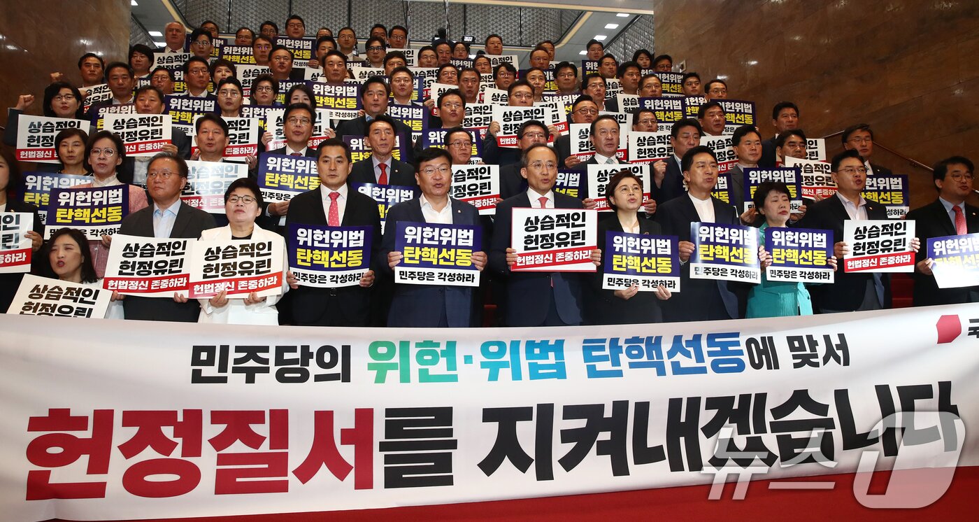본문 이미지 - 추경호 원내대표를 비롯한 국민의힘 의원들이 17일 오전 서울 여의도 국회 본청 로텐더홀 계단에서 가진 더불어민주당 위헌·위법 탄핵선동 규탄대회에서 구호를 외치고 있다. 2024.7.17/뉴스1 ⓒ News1 이광호 기자