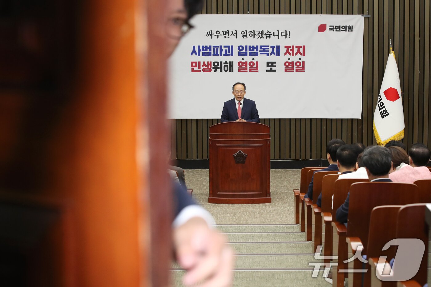 추경호 국민의힘 원내대표가 17일 오전 서울 여의도 국회에서 열린 비공개 의원총회에서 발언하고 있다. 2024.7.17/뉴스1 ⓒ News1 이광호 기자