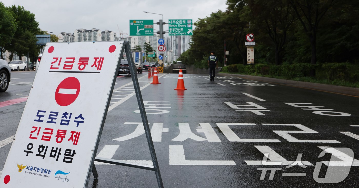 본문 이미지 - 17일 서울 성동구 응봉지하차도 앞에서 경찰이 동부간선도로 입구를 통제하고 있다. 2024.7.17/뉴스1 ⓒ News1 박지혜 기자