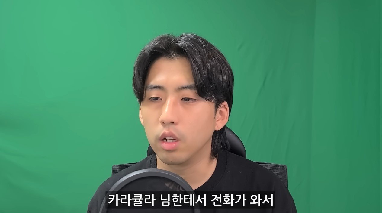 본문 이미지 - 전국진이 10일 밤 카라큘라한테 전화받았다고 주장하는 모습. (전국진-주작감별사)