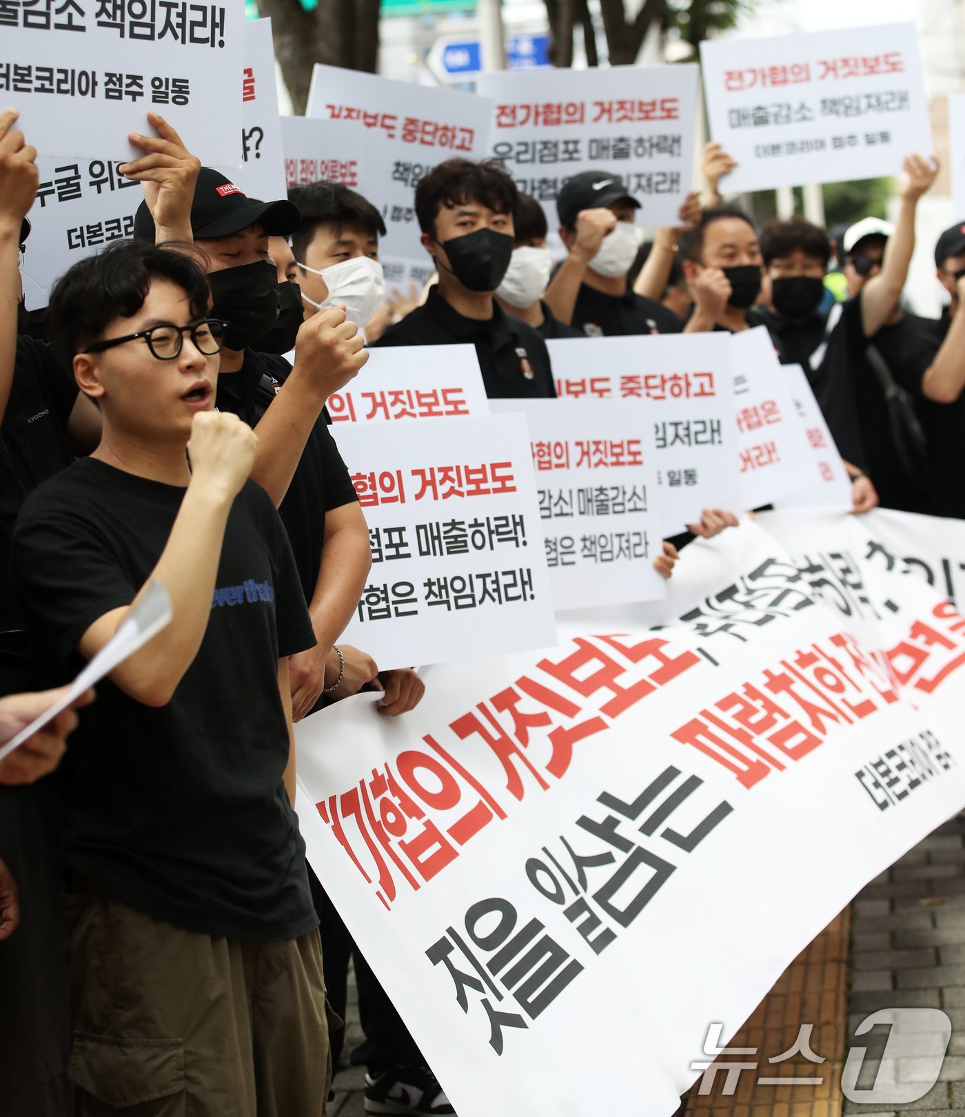 본문 이미지 - 백종원 대표의 더본코리아가 운영하는 외식브랜드 홍콩반점 가맹점주들이 17일 오후 서울 서초구 전국가맹점주협의회 앞에서 열린 기자회견에서 전국가맹점주협의회의 거짓보도를 규탄하는 구호를 외치고 있다. 홍콩반점점주협의회는 이 자리에서 "전가협의 악의적인 언론 보도와 갈등 조장 때문에 멀쩡하게 열심히 운영하고 있는 선량한 가맹점들의 존폐와 생계가 위협받고 있다＂고 규탄했다. 2024.7.17/뉴스1 ⓒ News1 오대일 기자