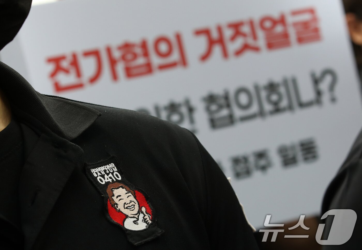본문 이미지 - 백종원 대표의 더본코리아가 운영하는 외식브랜드 홍콩반점 가맹점주들이 17일 오후 서울 서초구 전국가맹점주협의회 앞에서 열린 기자회견에서 전국가맹점주협의회의 거짓보도를 규탄하는 피켓을 들고 있다. 2024.7.17/뉴스1 ⓒ News1 오대일 기자
