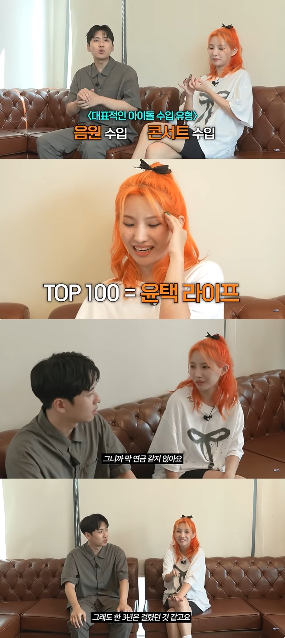 본문 이미지 - (유튜브 채널 '미미미누' 갈무리)