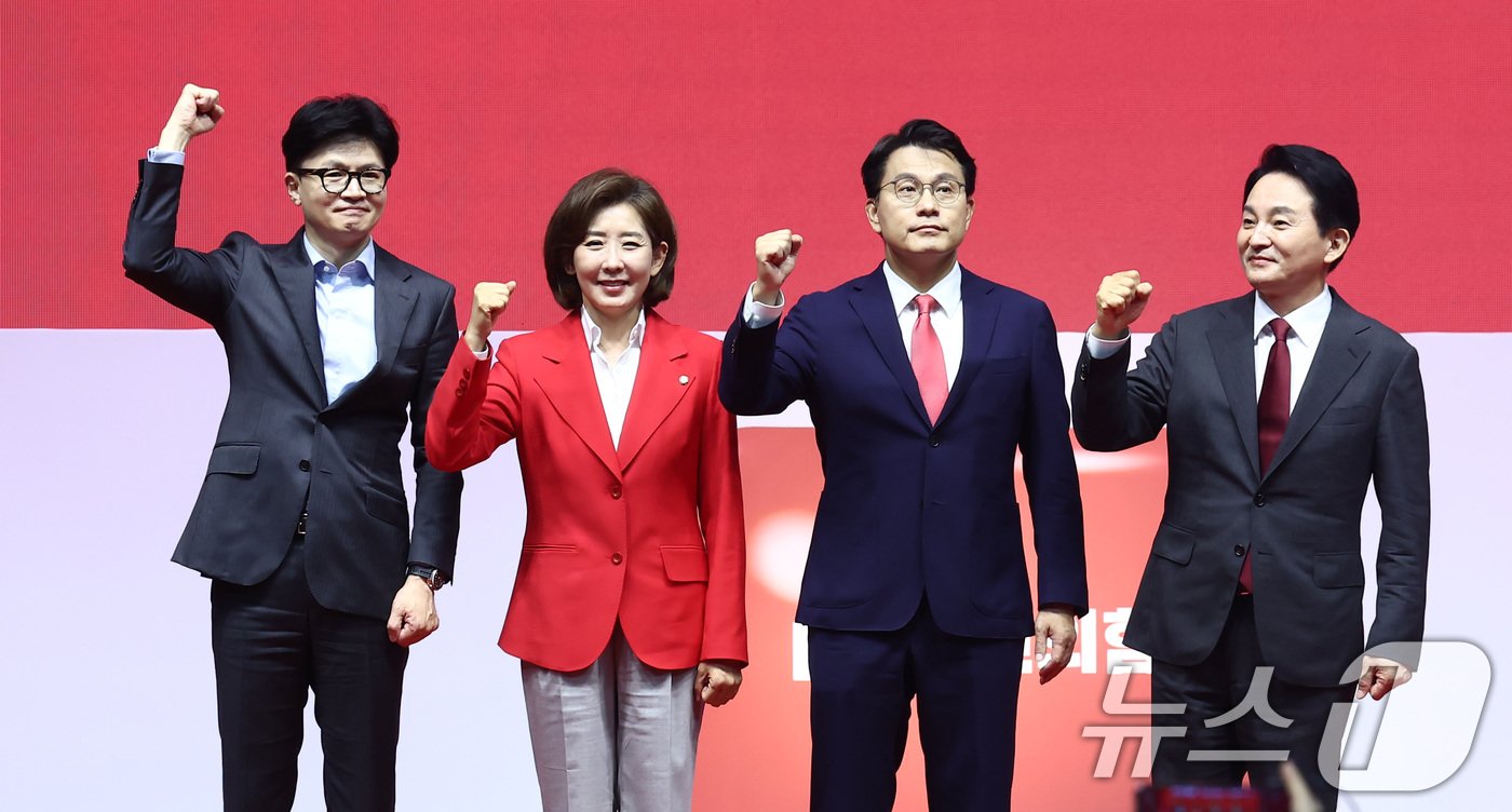 본문 이미지 - 한동훈, 나경원, 윤상현, 원희룡 국민의힘 당대표 후보들이 17일 경기 고양 소노아레나에서 열린 국민의힘 제4차 전당대회 서울·인천·경기·강원 합동연설회에서 기념촬영을 하고 있다. 2024.7.17/뉴스1 ⓒ News1 김민지 기자