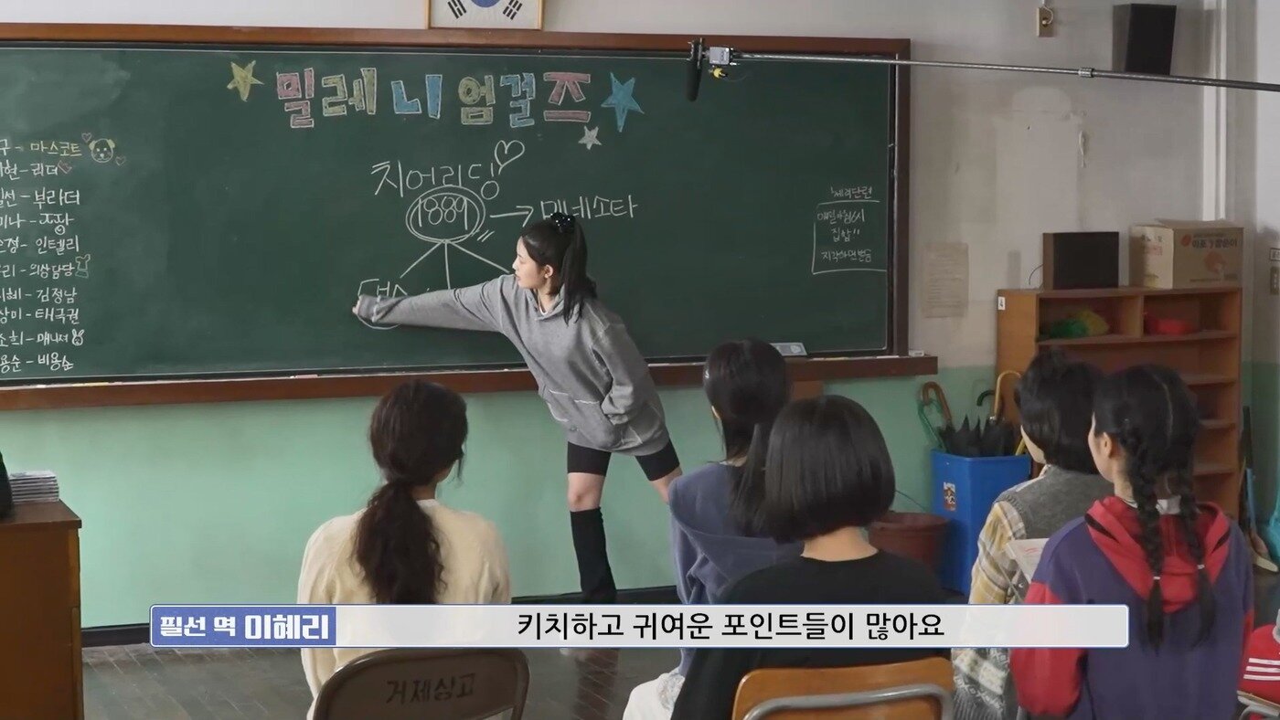 본문 이미지 - '빅토리' 제작기 영상 갈무리