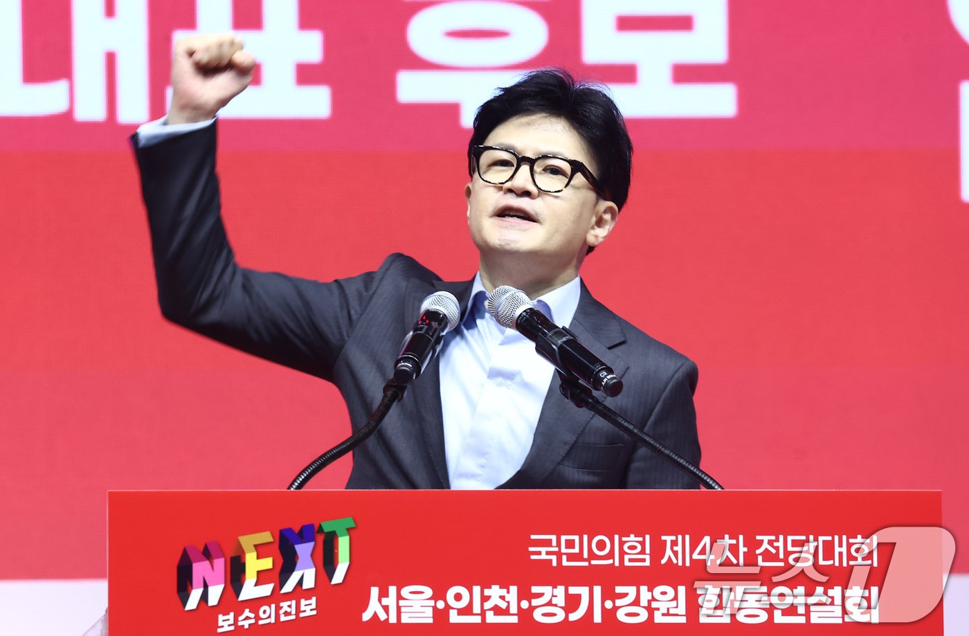 본문 이미지 - 한동훈 국민의힘 당대표 후보가 17일 경기 고양 소노아레나에서 열린 국민의힘 제4차 전당대회 서울·인천·경기·강원 합동연설회에서 정견발표를 하고 있다. 2024.7.17/뉴스1 ⓒ News1 김민지 기자