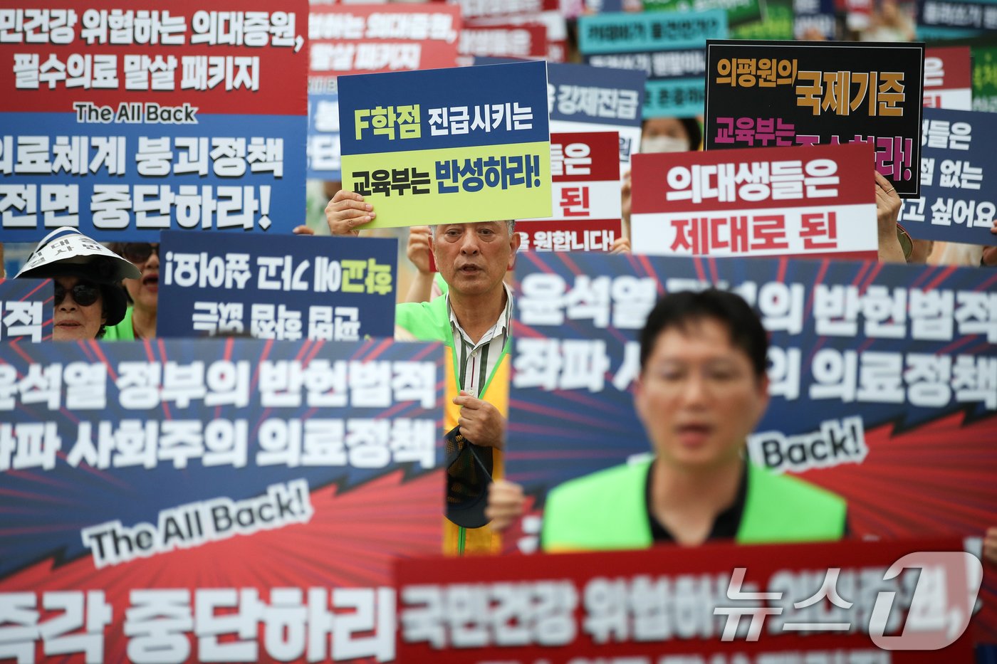 본문 이미지 - 17일 오후 서울 용산구 전쟁기념관 앞에서 열린 경기도의사회 제36차 윤석열 정부 망국적 의대증원 규탄 및 전국 의대생 학부모 연합 공동 집회에서 참가자들이 의대교육 정상화 등을 촉구하고 있다. 2024.7.17/뉴스1 ⓒ News1 이승배 기자