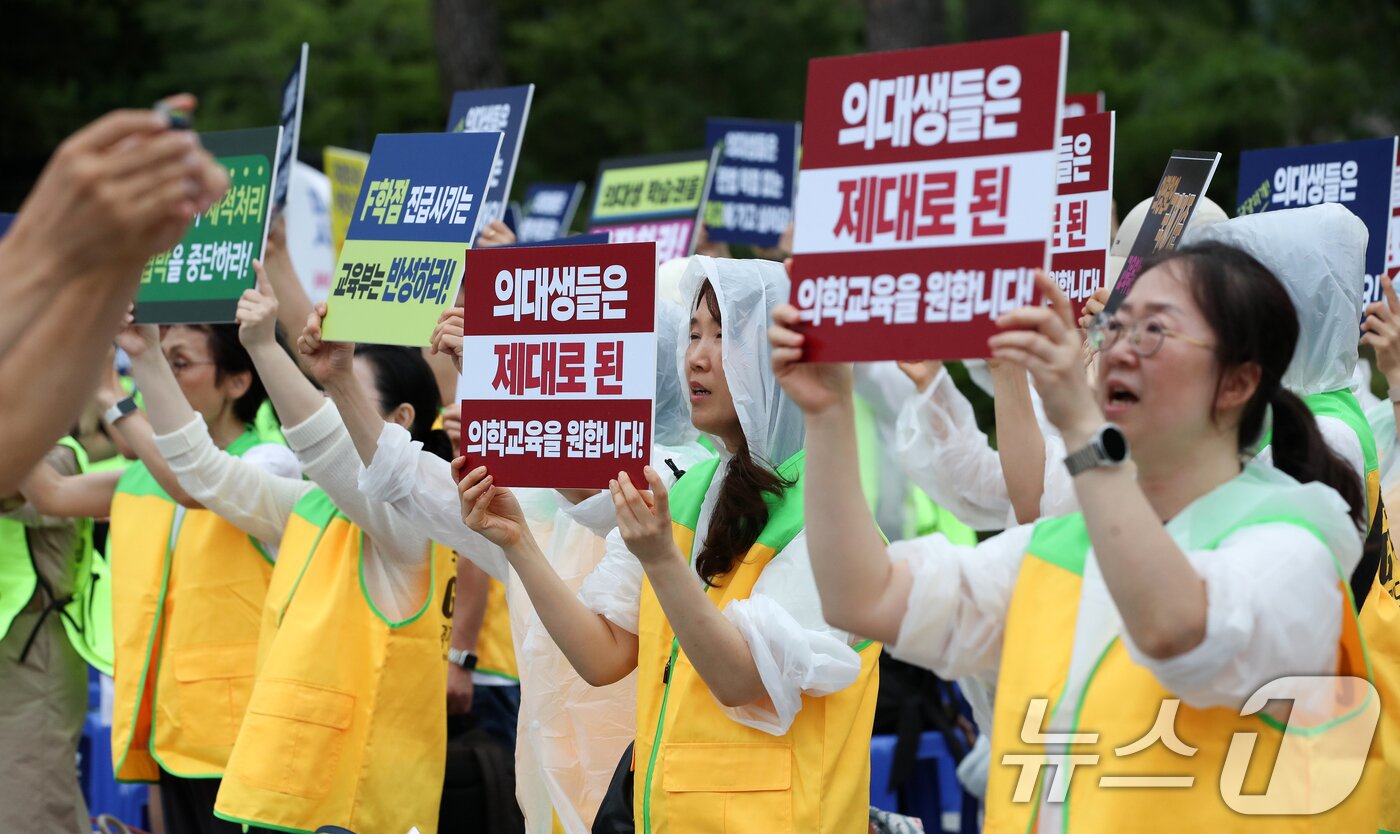 17일 오후 서울 용산구 전쟁기념관 앞에서 열린 경기도의사회 제36차 윤석열 정부 망국적 의대증원 규탄 및 전국 의대생 학부모 연합 공동 집회에서 참가자들이 의대교육 정상화 등을 촉구하고 있다. 2024.7.17/뉴스1 ⓒ News1 이승배 기자