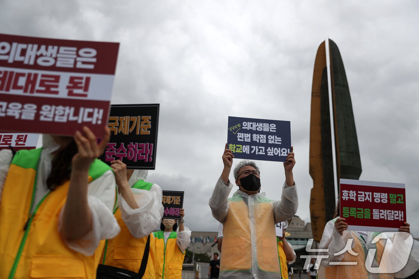 본문 이미지 - 17일 오후 서울 용산구 전쟁기념관 앞에서 열린 경기도의사회 제36차 윤석열 정부 망국적 의대증원 규탄 및 전국 의대생 학부모 연합 공동 집회에서 참가자들이 의대교육 정상화 등을 촉구하고 있다. 2024.7.17/뉴스1 ⓒ News1 이승배 기자