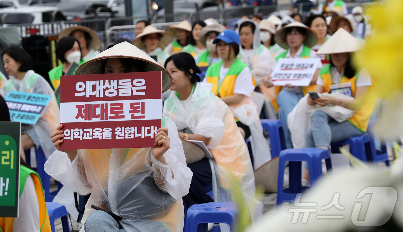 (서울=뉴스1) 이강 기자 = 17일 오후 서울 용산구 전쟁기념관 앞에서 의대생 학부모 연합과 경기도의사회가 의대증원 규탄 집회를 열고 의대교육 정상화 등을 촉구하고 있다. 202 …