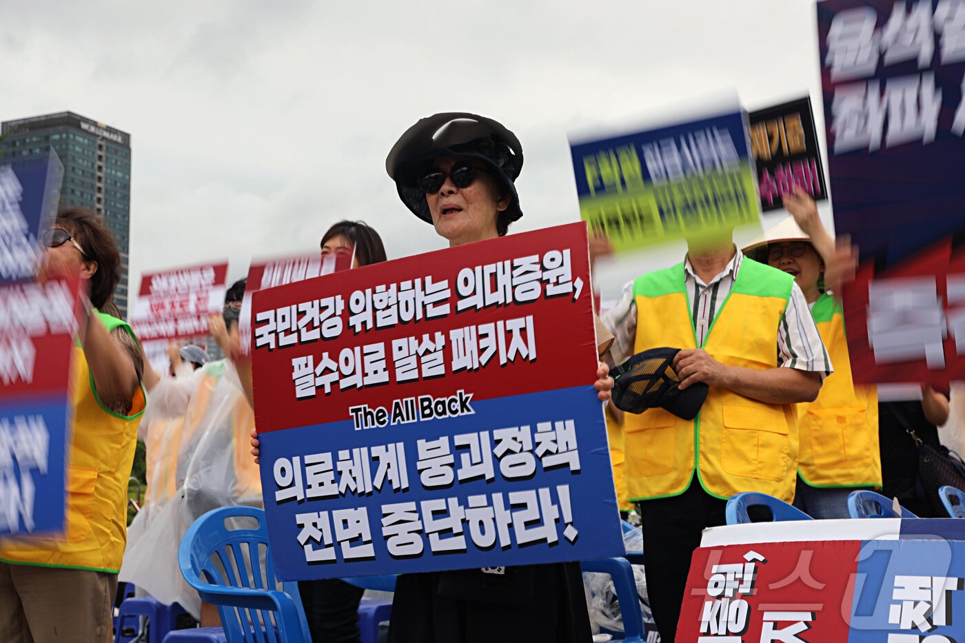 본문 이미지 - 17일 오후 서울 용산구 전쟁기념관 앞에서 경기도의사회와 전국 의대생 학부모 연합이 공동 집회를 열고 정부의 의대증원 정책을 규탄했다. 2024.7.17/뉴스1 ⓒ News1 이강 기자