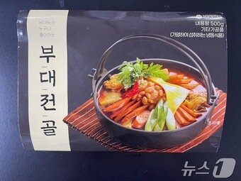 본문 이미지 - 해당 회수 제품(식품의약품안전처 제공)