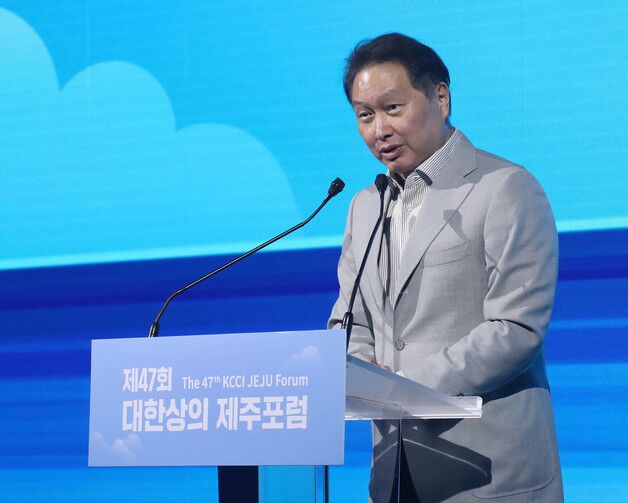 최태원 "APEC CEO 서밋, 한국 경제 저력 보여줄 대형 쇼케이스"