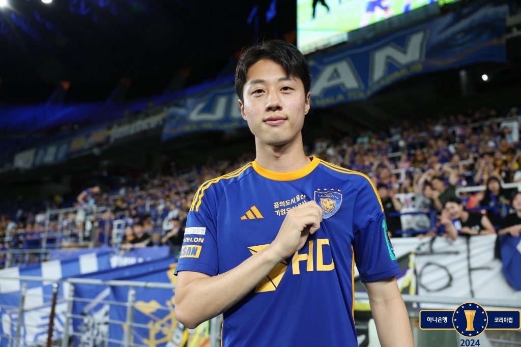 본문 이미지 - 울산 김민준(대한축구협회 제공) 