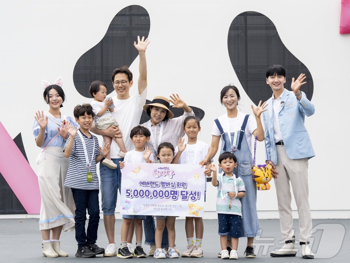 본문 이미지 - 에버랜드의 500만 솜사탕 회원 중 최다 다자녀 가족인 김소영 씨 가족.(에버랜드 제공)