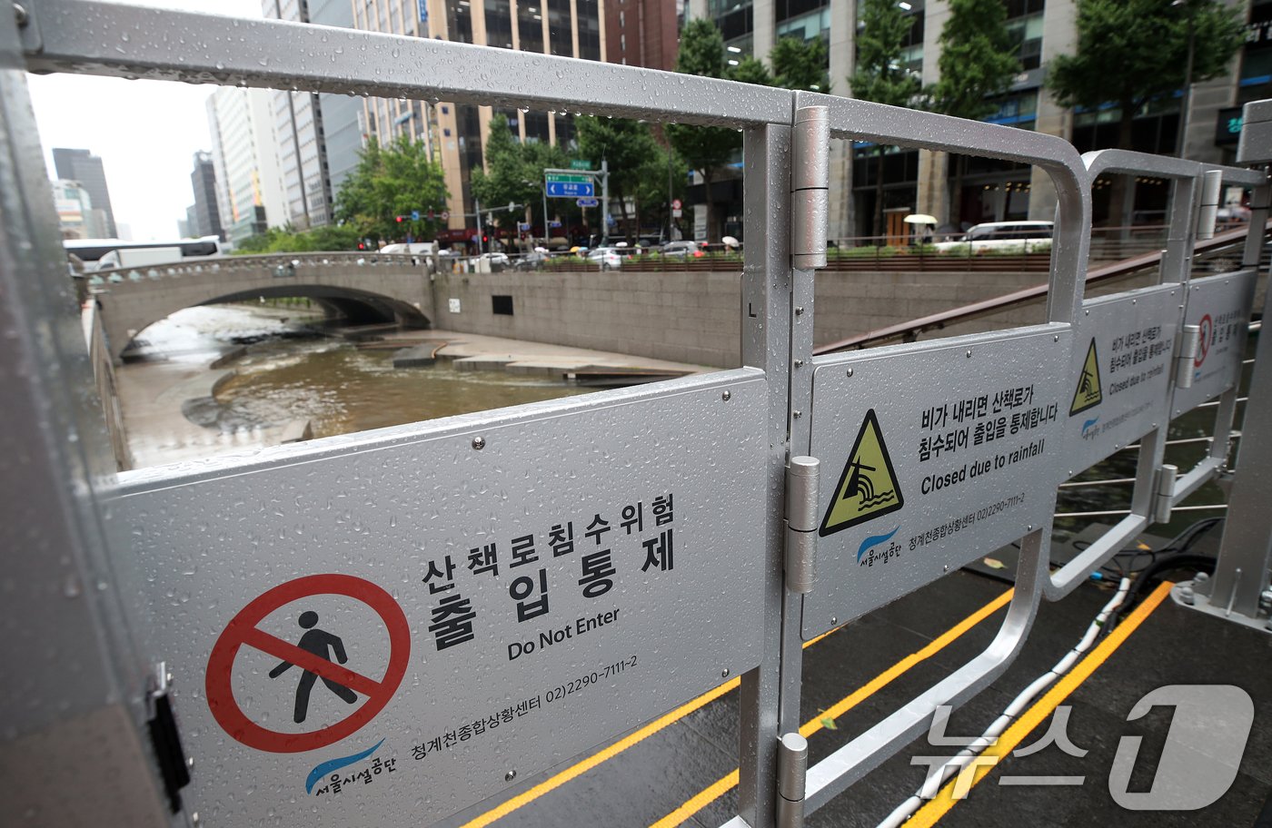 본문 이미지 - 서울을 비롯한 수도권, 충남 지역에 호우경보가 발효된 18일 오전 서울 중구 청계천 산책로가 밤새 내린 비로 출입 통제되고 있다. . 2024.7.18/뉴스1 ⓒ News1 오대일 기자