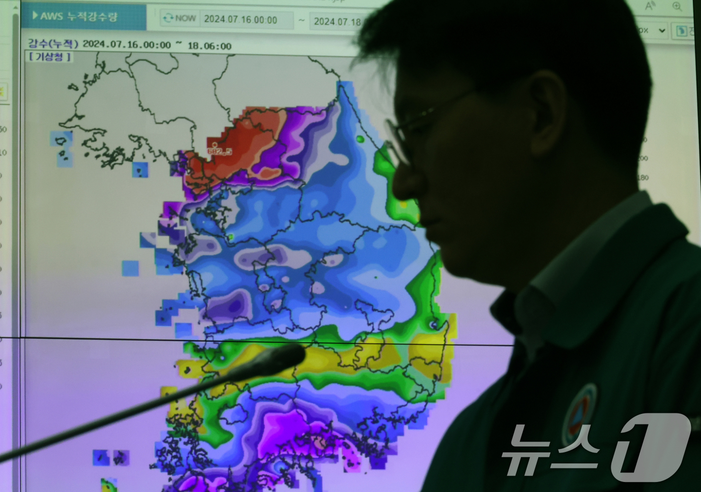 지금 한반도 폭우 상황은? - 뉴스1