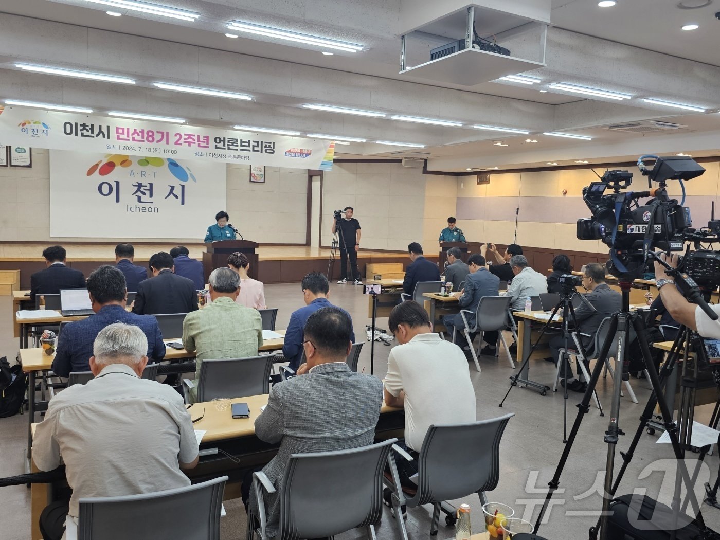 본문 이미지 - 김경희 시장이 18일 시청 소통큰마당에서 가진 언론브리핑에서 취임 이후 2년간 거둔 성과와 향후 비전 등에 대해 설명하고 있다. ⓒ News1 김평석 기자