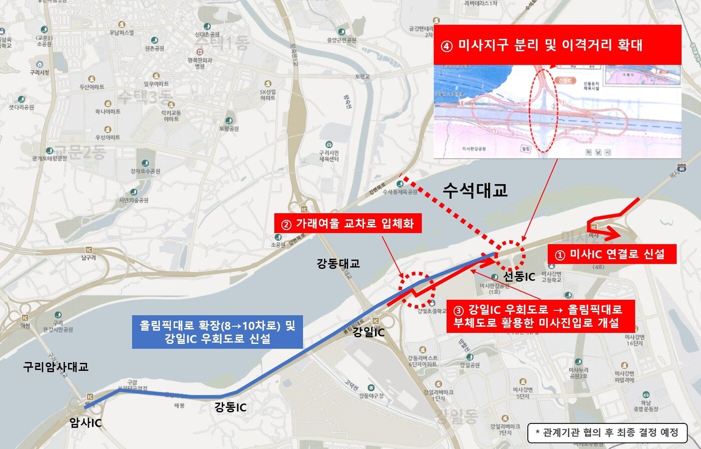 본문 이미지 - 수석대교 공사 개념도.&#40;국토교통부 제공&#41;