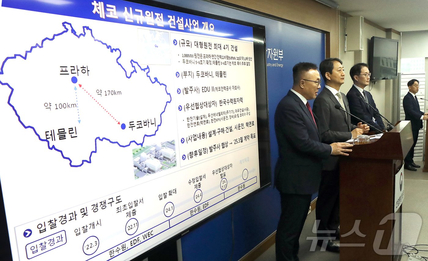 본문 이미지 - 안덕근 산업통상자원부 장관과 황주호 한수원 사장(왼쪽)이 18일 오전 세종시 정부세종청사에서 체코 신규원전 건설사업 우선협상대상자 선정 관련 브리핑을 하고 있다. 2024.7.18/뉴스1 ⓒ News1 김기남 기자