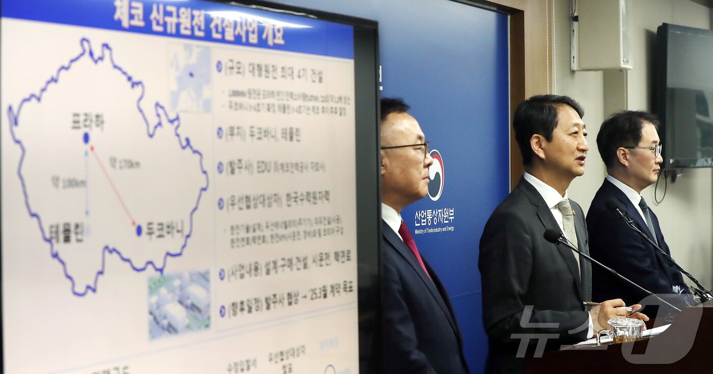 본문 이미지 - 안덕근 산업통상자원부 장관이 18일 오전 세종시 정부세종청사에서 체코 신규원전 건설사업 우선협상대상자 선정 관련 브리핑을 하고 있다. 2024.7.18/뉴스1 ⓒ News1 김기남 기자