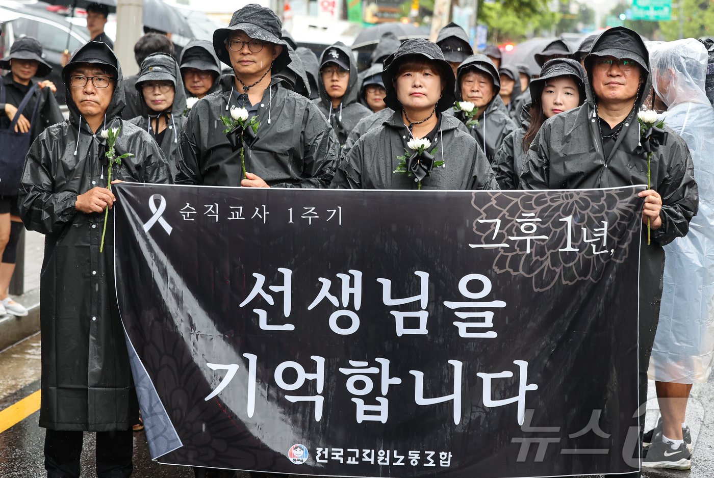 서이초등학교 교사 사망 1주기인 18일 오전 서울 서초구 서이초교사거리에서 교사유가족협의회 관계자와 전국교직원노동조합 조합원들이 고인을 추모하며 서초경찰서 방향으로 행진하고 있다. 2024.7.18/뉴스1 ⓒ News1 김도우 기자