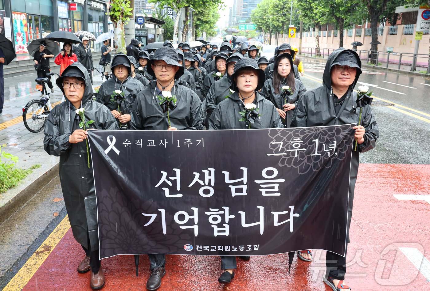 서이초등학교 교사 사망 1주기인 18일 오전 서울 서초구 서이초교사거리에서 교사유가족협의회 관계자와 전국교직원노동조합 조합원들이 고인을 추모하며 서초경찰서 방향으로 행진하고 있다. 2024.7.18/뉴스1 ⓒ News1 김도우 기자