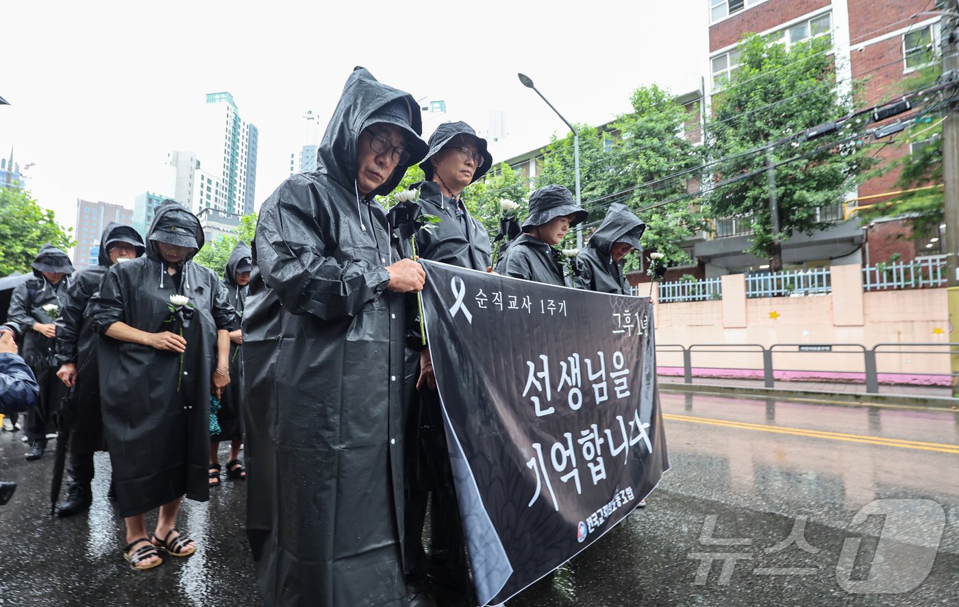 서이초등학교 교사 사망 1주기인 18일 오전 서울 서초구 서이초교사거리에서 교사유가족협의회 관계자와 전국교직원노동조합 조합원들이 서초경찰서 방향으로 행진하기 전 묵념하고 있다. 2024.7.18/뉴스1 ⓒ News1 김도우 기자