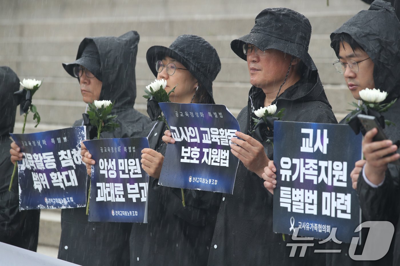 전국교직원노동조합과 교사유가족협의회가 18일 오후 서울 여의도 국회 본청 앞 계단에서 순직교사 1주기 추모 기자회견을 열고 공교육정상화특별법 제정을 촉구하고 있다. 2024.7.18/뉴스1 ⓒ News1 이광호 기자