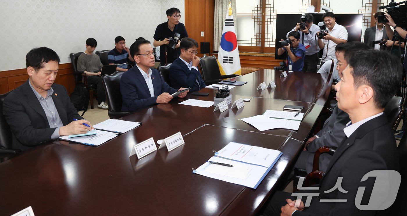 본문 이미지 - 최상목 경제부총리 겸 기획재정부 장관이 18일 서울 종로구 정부서울청사에서 열린 부동산 관계장관회의에서 모두발언을 하고 있다. 2024.7.18/뉴스1 ⓒ News1 허경 기자