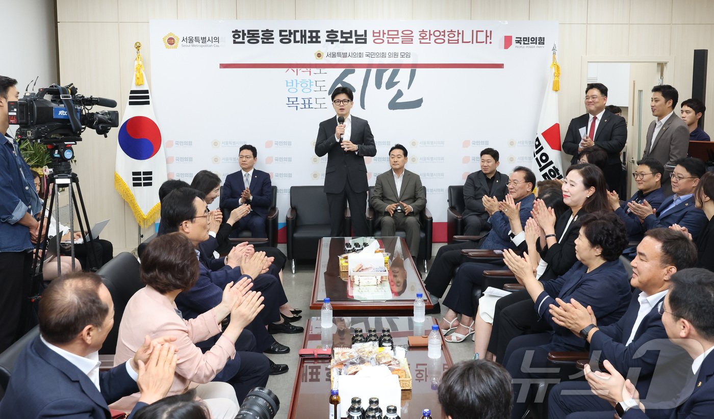 본문 이미지 - 한동훈 국민의힘 당 대표 후보가 18일 오후 서울 중구 서울시의회에서 국민의힘 서울시의원들과 간담회에서 인사말 하고 있다. &#40;공동취재&#41; 2024.7.18/뉴스1 ⓒ News1 임세영 기자
