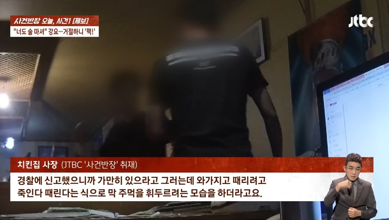 본문 이미지 - &#40;JTBC 갈무리&#41;