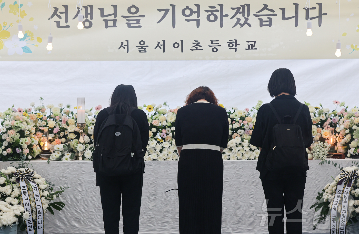 (서울=뉴스1) 김도우 기자 = 서이초 교사 사망 1주기인 18일 서울 서초구 서이초등학교에 마련된 추모장소에서 추모객들이 추모를 하고 있다. 2024.7.18/뉴스1