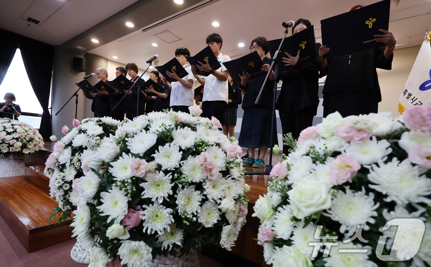 (서울=뉴스1) 오대일 기자 = 18일 오후 서울시교육청에서 열린 서이초 교사 순직 1주기 공동 추모식에서 학생,학부모,교원 대표가 공동 선언을 하고 있다. (공동취재) 2024. …