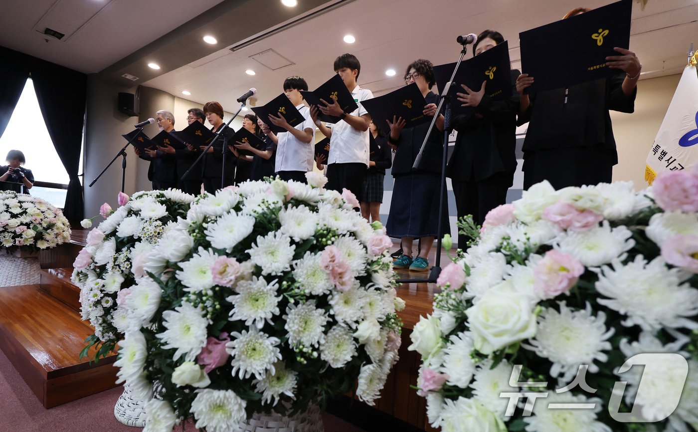 18일 오후 서울시교육청에서 열린 서이초 교사 순직 1주기 공동 추모식에서 학생,학부모,교원 대표가 공동 선언을 하고 있다. &#40;공동취재&#41; 2024.7.18/뉴스1 ⓒ News1 오대일 기자