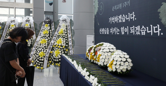 '서이초 3주기' 또 거리로 나선 교사들 왜…"무고성 아동학대 예방 총력"