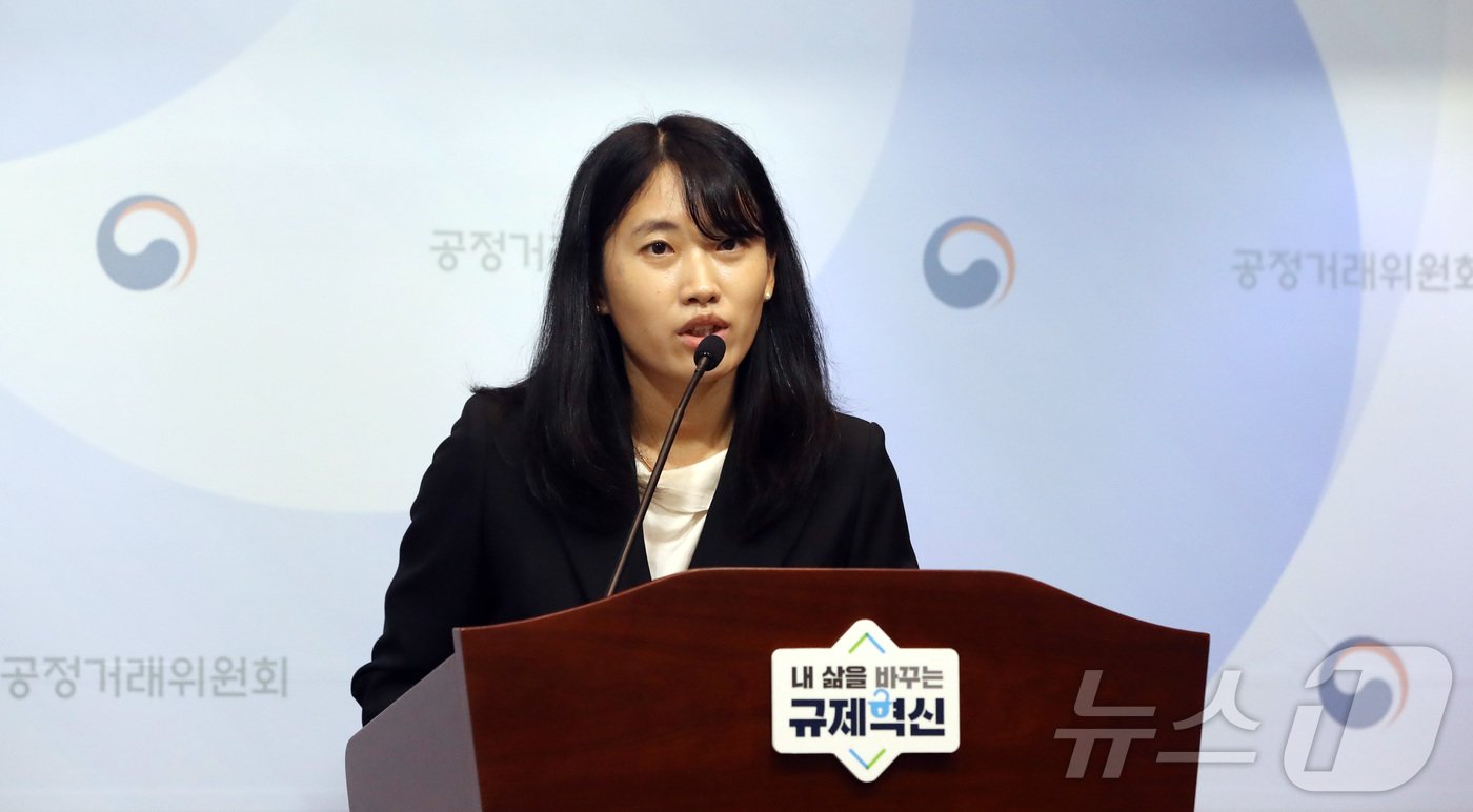 김현주 공정거래위원회 송무담당관이 18일 세종시 정부세종청사에서 &#39;2024년 상반기 공정위 소송동향&#39;을 발표하고 있다.2024.7.19/뉴스1