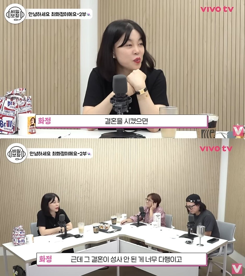 본문 이미지 - (유튜브 채널 '비보티비' 갈무리)