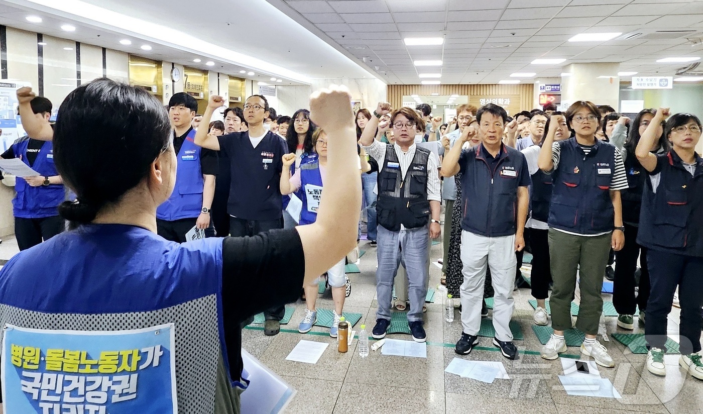 (대구=뉴스1) 남승렬 기자 = 민주노총 공공운수노조 의료연대본부 대구지역지부와 병원 노동자들이 19일 대구 중구 삼덕동 경북대병원 본원 로비에서 임단협 투쟁 선포 결의대회를 열고 …