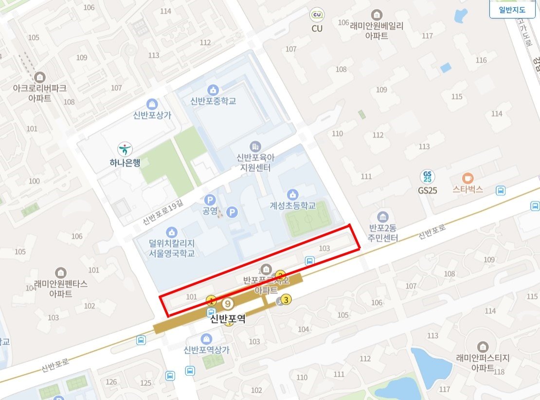 본문 이미지 - 반포푸르지오 위치도. 9호선 신반포역 초역세권에 아크로리버파크-래미안원펜타스-퍼스티지-원베일리 정중앙에 위치한다(네이버 지도).