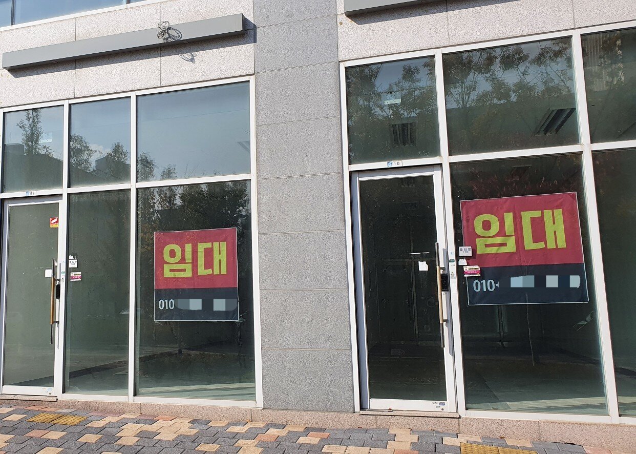 본문 이미지 - 사진은 세종시 내 한 상가 입구에 임대 문의 광고가 붙어있는 모습. 뉴스1 ⓒ News1 조용훈 기자