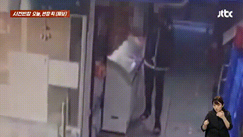 본문 이미지 - &#40;JTBC &#39;사건반장&#39; 갈무리&#41;